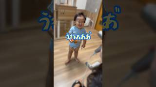 風と戦う２歳児