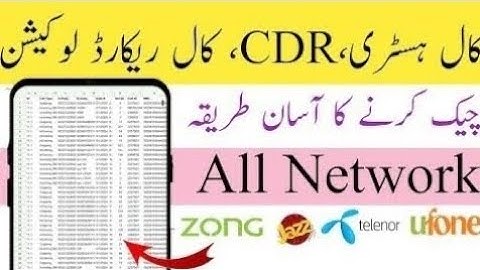 how to check crd call history from mobile number | call history check krne ka tarika| Nadra pakistan