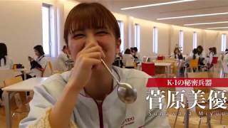 菅原美優選手 Kー1アマチュア試合動画まとめ 菅原美憂 検索動画7 菅原美優選手 Kー1アマチュア試合動画まとめ 菅原美憂 検索動画 7