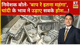 Silver Rate Today Silver म आज 5% क उछल, D न भ बनय नय High D Rate Today Etns