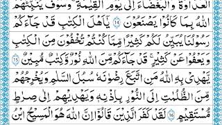 5 QURAN SURAH MAIDAH ONLY ARABIC QARI MUHAMMAD AYUB FULL HD