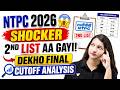 NTPC Recruitment Through GATE | 2nd List Out | Shocking Cutoff Analysis 2026