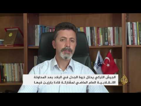 تركيا أدخلت تغييرات مهمة في هيكلة الجيش