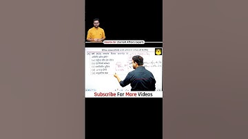 Current Affairs most important question Kumar Gaurav Sir #utkarsh_ki_ladli #kumargaurav #gauravsir