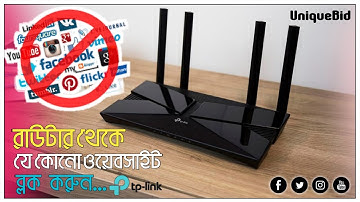 How To Block Any Website In TP-Link Router l Block Bad Website From Your WiFi Router 2021