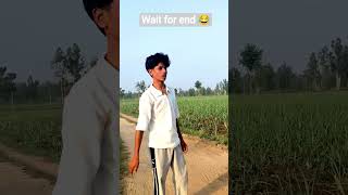 wait for end 😂😂🤣#comedy #viral #funny #200k #youtubeshorts #shorts #kisan #trending