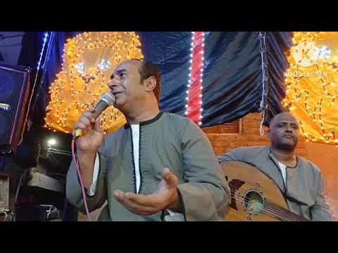 واطي وعليا بتتعلى الفنان عرفه الضوي