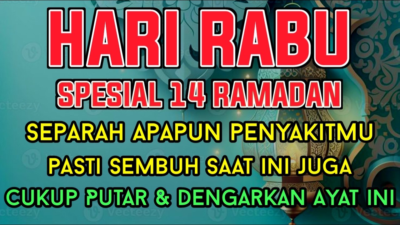 AYAT RUQYAH NABI AYUB AS 🤲  INSYAALLAH S4 K1T DITUBUHMU S3M BUH AYAT RUQYAH DIRI AL - AMIN DOA‼️