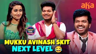 Mukku Avinash Highlight Comedy Skit Comedy Stock Exchange  Anil Ravipudi  Sudigali Sudheer  Aha