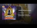 Uraiyuril (Vekkali Amman) Mp3 Song