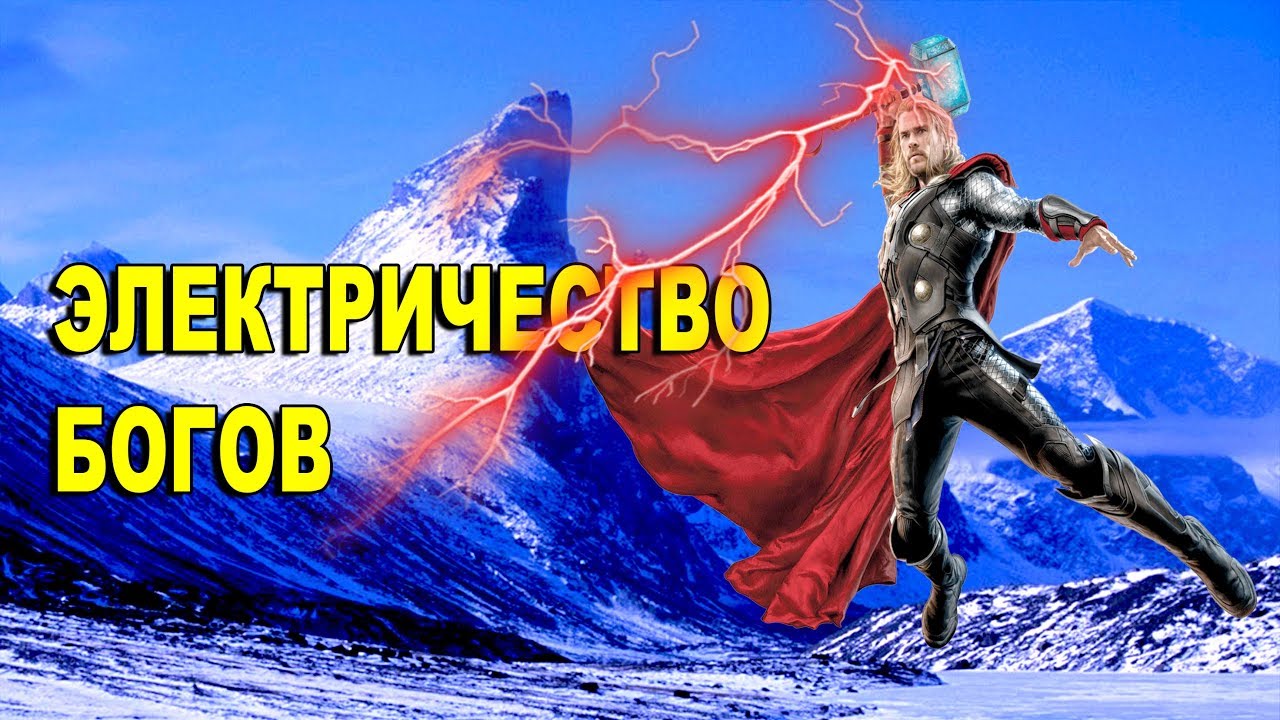 Машина творящая богов