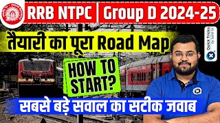 RRB NTPC/ Group D 2024-25 | How to prepare full Roadmap | RRB NTPC Group D Strategy Video