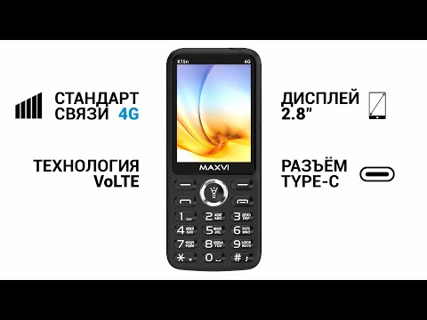MAXVI K15n 4G | доступ в интернет на высокой скорости