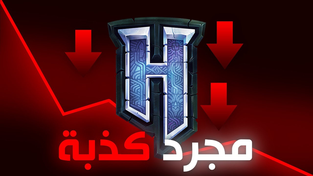 ليش انحذفت منافسة ماين كرافت الوحيدة !!؟