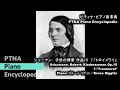シューマン／子供の情景 7.トロイメライ,Op.15／演奏：ブルーノ・リグット