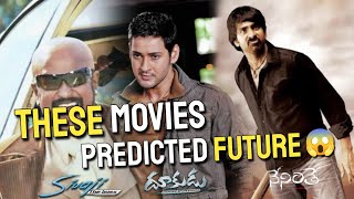 These Movies Predicted Our Future Tollywood Hollywood Vithin-Cine