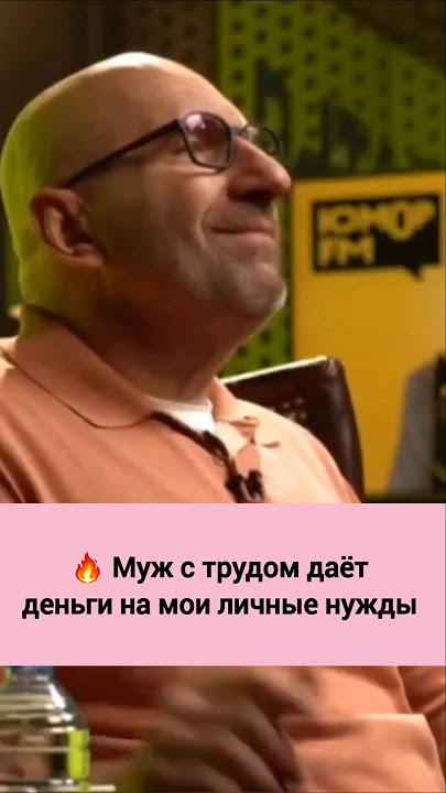 📹 Муж с трудом даёт деньги на мои личные нужды || Сатья Дас #психология #сатья #сатьядас #отношения