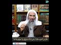 حكم من اشترى هاتفا ثم تبين له أنه مسروق ولا يعرف صاحبه