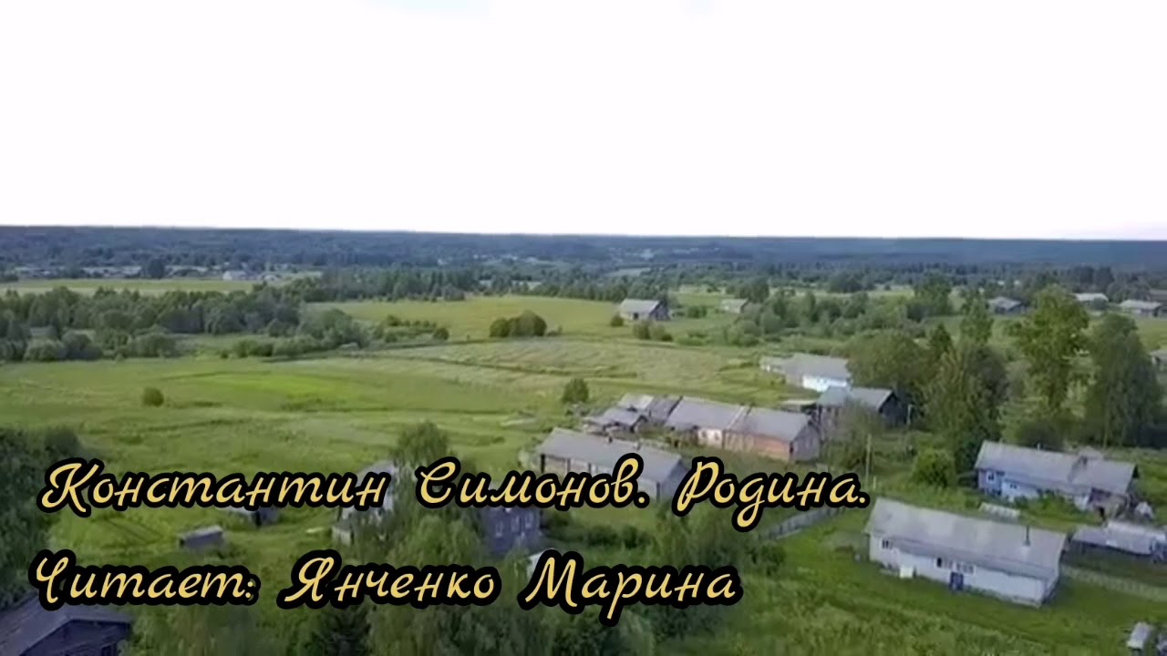 Константин Симонов. Родина. - YouTube