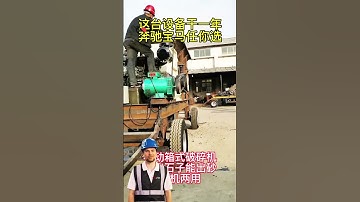 #fcnfm The Future of Mining: Innovations in Mobile Sand Making Machines