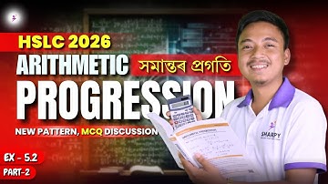 arithmetic progression| NEW PATTERN, MCQ DISCUSSION[part-2]| সমান্তৰ প্ৰগতি | FOR HSLC 2026 | #SEBA