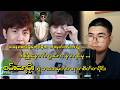 “ဒီနေ့အောင်မြင်မှုရဖို့ ဘယ်လောက်ထိ ရုန်းကန်ခဲ့ရလဲ… 😔စမ်းရေမိုးရဲ့ ဘဝအမှတ်တရ”