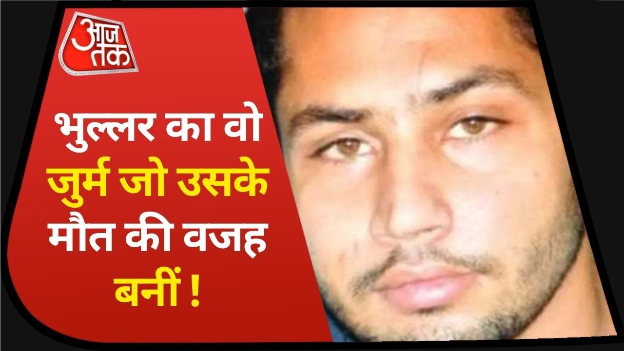 Operation Jack: आखिर कैसे आया Bhullar Punjab Police के रडार पर, जिसका अंत उसकी मौत थी !