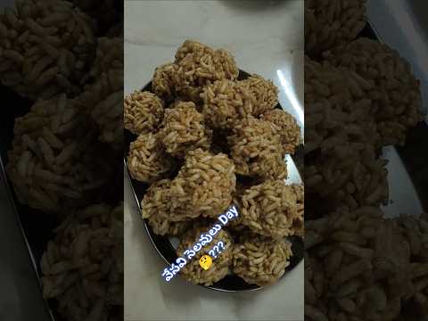 వేసవి సెలవులు Day 🤔???#viralshort #ytshorts #trending