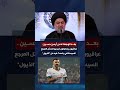 بعد الهجمة على أيمن حسين عراقيون يتداولون فيديو لممثل المرجع السيستاني يتحدث فيه عن الذيول 