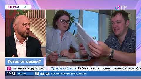 Как связаны разводы и выгорание на работе? Рабочие советы по сохранению семьи от психолога