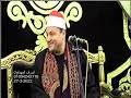 عزاء الفريق محمد صابر عطية الشيخ محمود صابر ختام العظماء العالمى قرية المعالى منياالقمح 27 3 2022 عزاء الفريق محمد صابر عطية الشيخ محمود صابر ختام العظماء العالمى قرية المعالى منياالقمح 27 3 2022