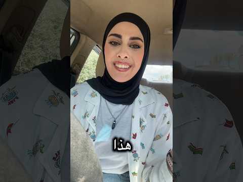 حيرة الجميع الخضار مجمده ولا طازجه