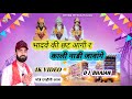 4k kali nadi bhajan      kuldeep ford  jotram ke gaane 2022  jotram official 