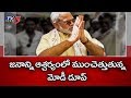 Modi dupe attracts voters in Chattisgarh election campaign