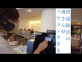 発達障害の奥さんがイケメンすぎる【ホテル編】handsome