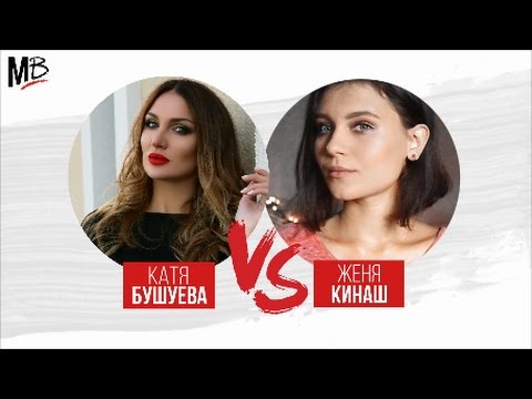 Макияж в стиле гранж - "Винные губы" - особый вечерний макияж от Makeup Battle