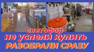 Стеллажи И Лампы Из Светофора / Бюджетный Вариант Ламп Для Рассады