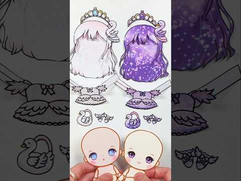 백조🤍💜퍼플백조 코디 #<strong>swan</strong> #paperdolls #shorts #종이인형 #종이구관