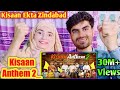 Kisaan Anthem 2|MF PunjabiReaction.Kisaan Anthem 2|Mankirt|Jass|Nishawn|Afsana|Flow|Pardhaan|Shree|