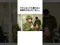 【「覚悟の独断」自衛隊を動かした男】