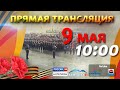 Парад Победы в Петропавловске-Камчатском 2022