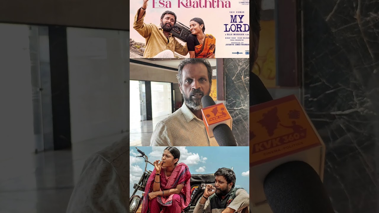 My LORD Tamil movie Shashi Kumar movie public Review Makkal speech