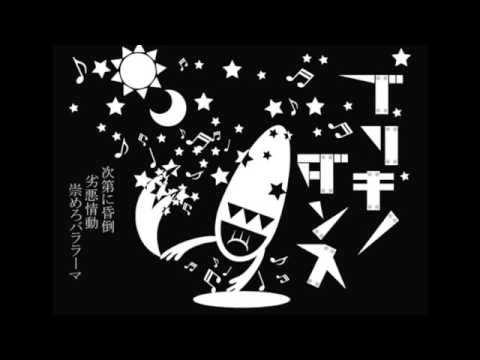 【初音ミク】ブリキノダンス【オリジナル】