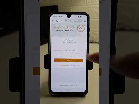 منحة الابناء