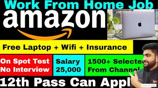 Amazon Hiring Fresher | No Interview | Work From Home Jobs | 12th Pass | Online Job at Home |Vacancy