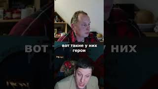 Какая страна ,такие и герои  #бандеровцы