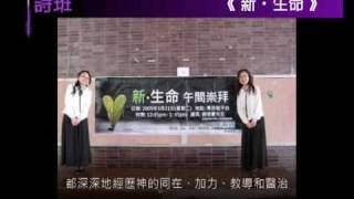 CCHKUSU Orientation Video 2009