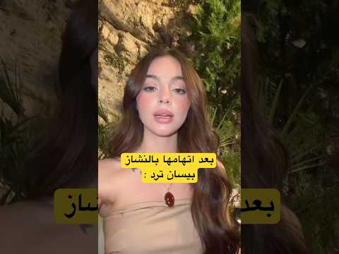 بيسان اسماعيل تغني بدون مؤثرات صوتية