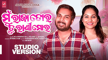 Mu Raja Tora Tu Rani Mora | S Jitu | Pritirekha Das | Jani Music Odia | JN Padma