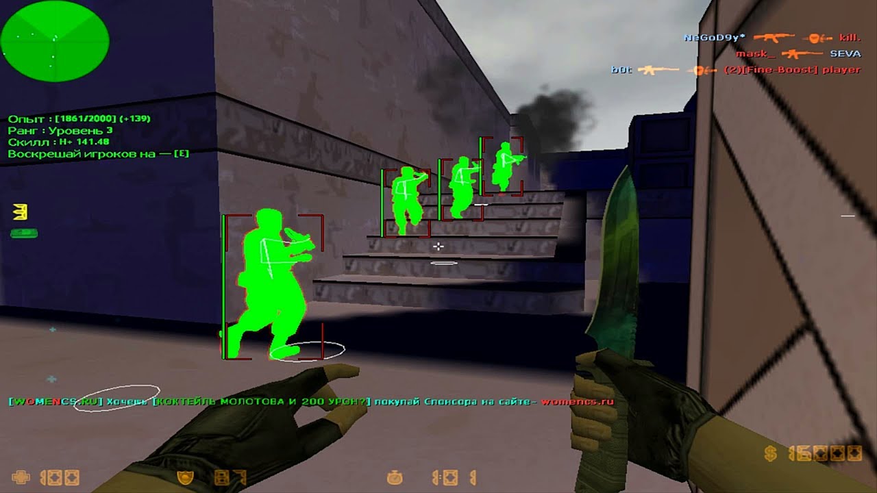 проверка Админ лохов на Женском Эпицентре в КС 1.6